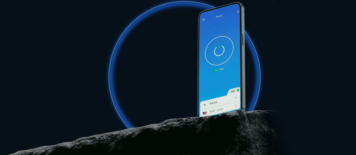QuickQ VPN_QuickQ VPN_高速加密隧道：QuickQ观察：QuickQ下载 - Windows/Mac/安卓/iPhone客户端安装包 · 跨境办公场景（16）（封面配图）